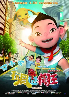 色播放